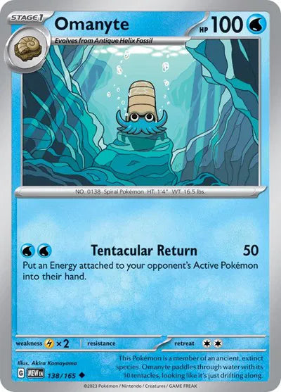 138/165 Omanyte Reverse Holo - 151