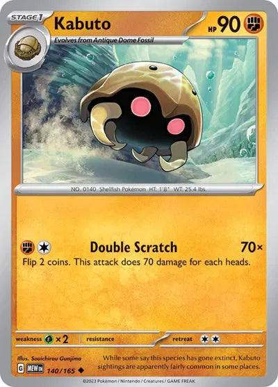 140/165 Kabuto Reverse Holo - 151