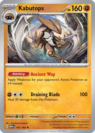 141/165 Kabutops Reverse Holo - 151
