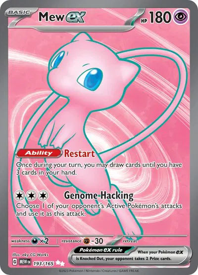 193/165 Mew EX - 151