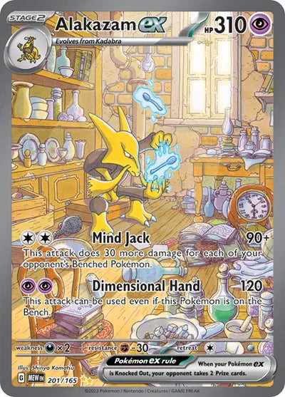 201/165 Alakazam EX - 151