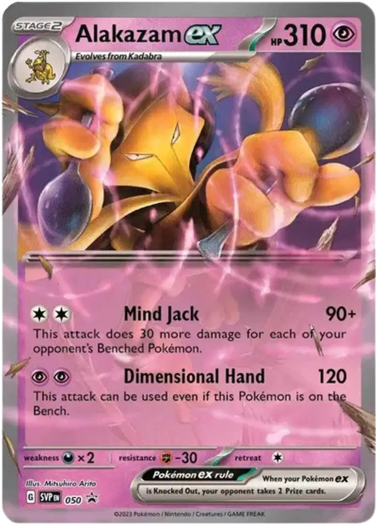 SVP 050 Alakazam EX - SVP Black Star Promo
