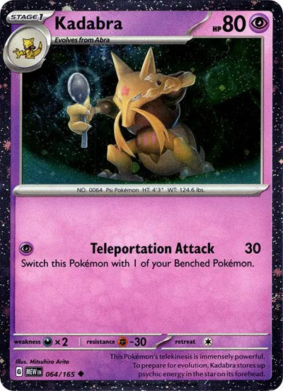 064/165 Kadabra (Cosmos Holo) - 151