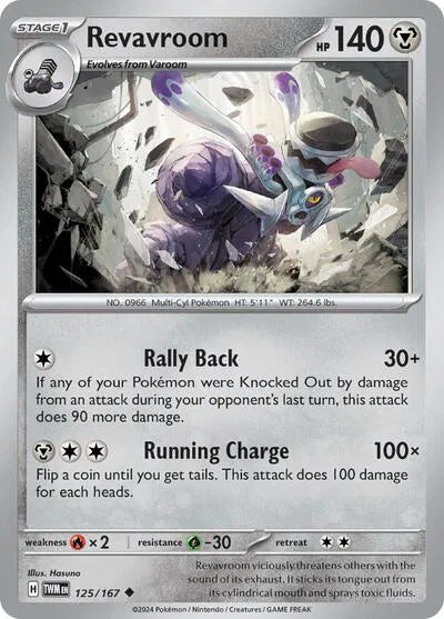 125/167 Revavroom Reverse Holo - Twilight Masquerade