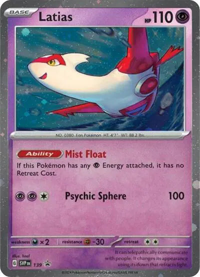 SVP 139 Latias Cosmos Holo