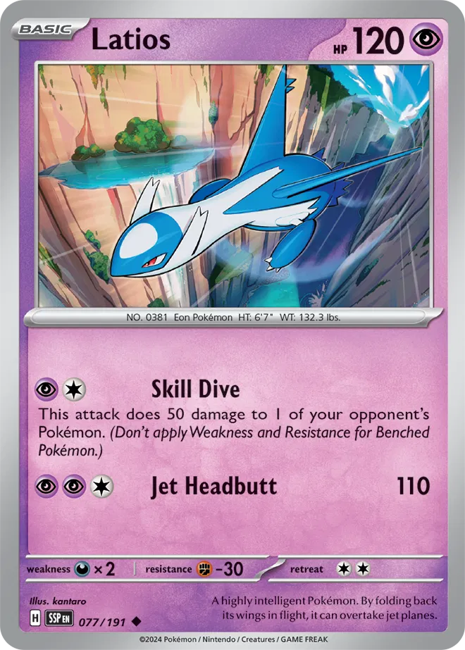 077/191 Latios Reverse Holo