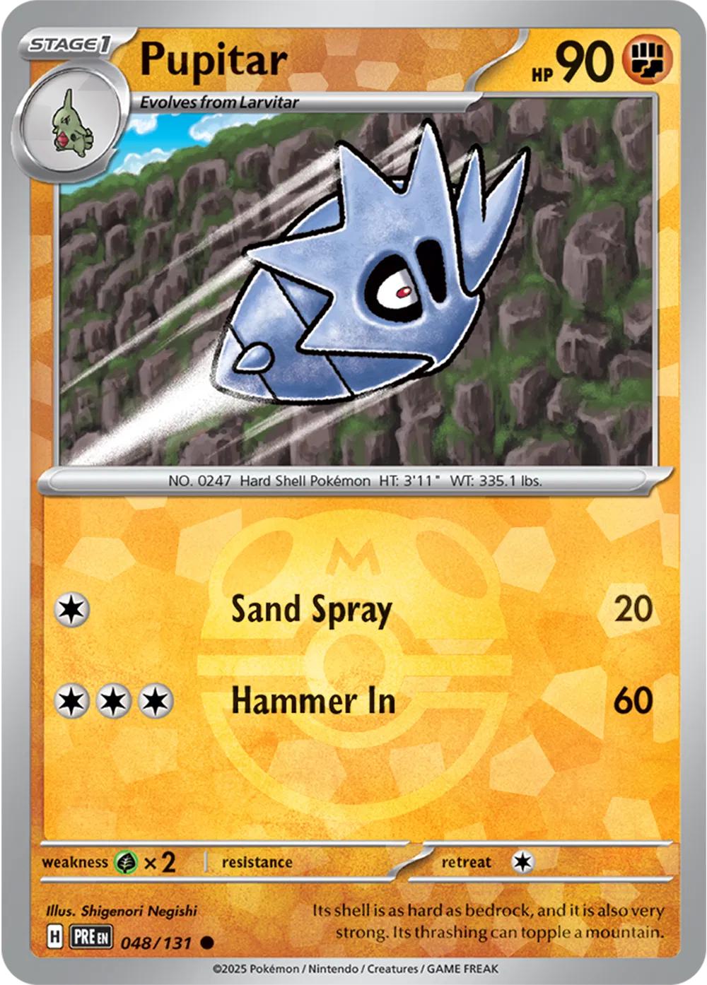 048/131 Pupitar Master Ball - Prismatic Evolutions