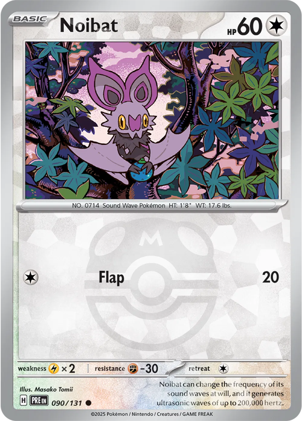 090/131 Noibat Master Ball