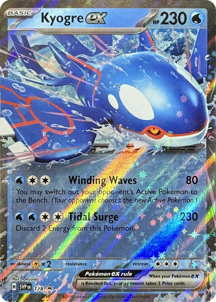 SVP 178 Kyogre EX