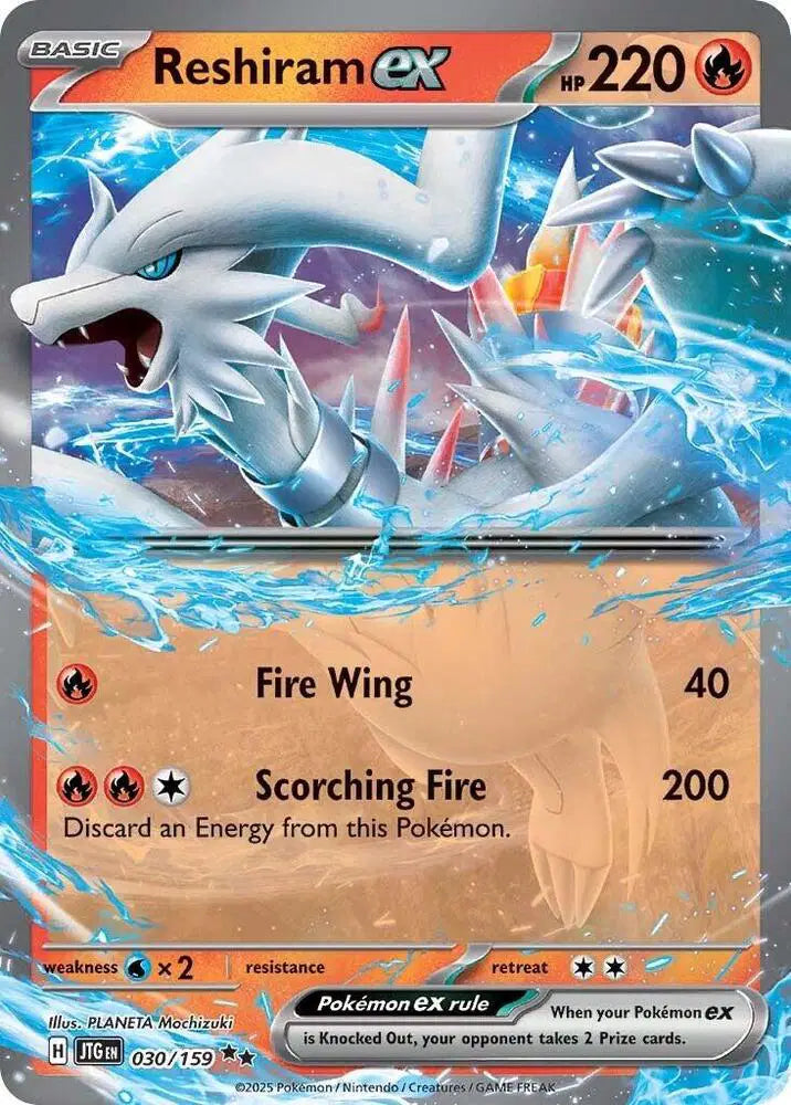 030/159 Reshiram EX