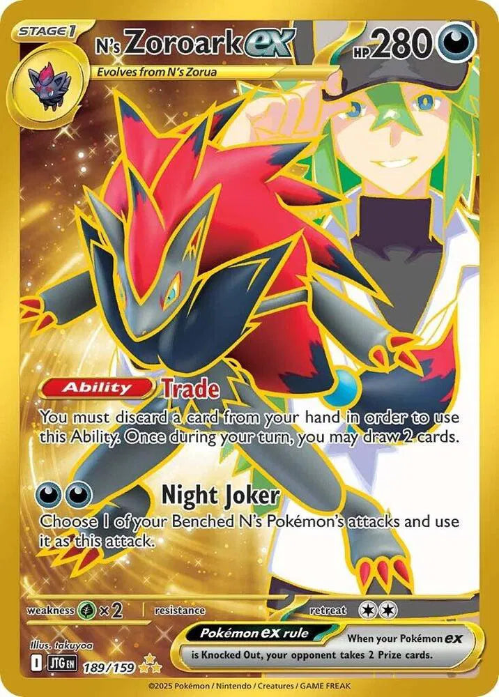 189/159 N's Zoroark EX Hyper Rare - Journey Together