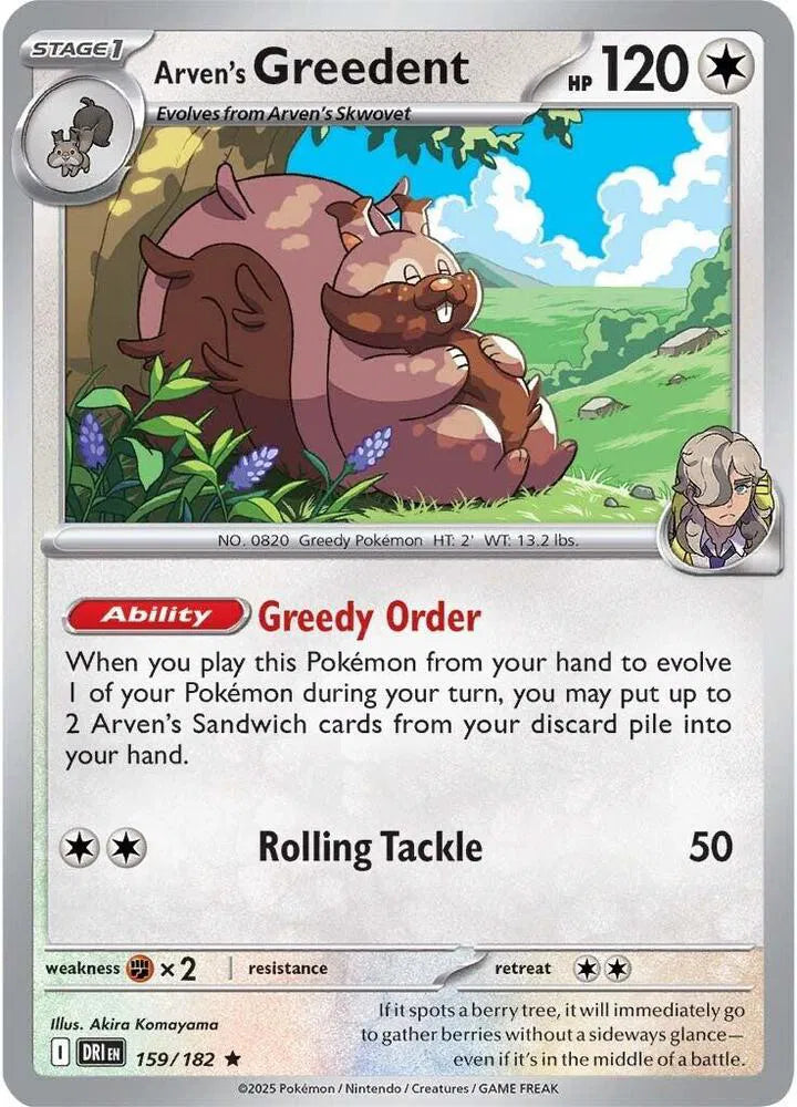 159/182 Arven's Greedent Holofoil