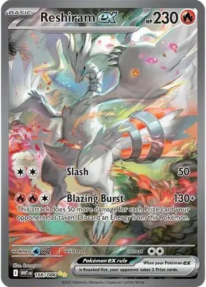 166/086 Reshiram EX