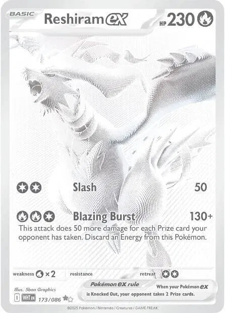 173/086 Reshiram EX