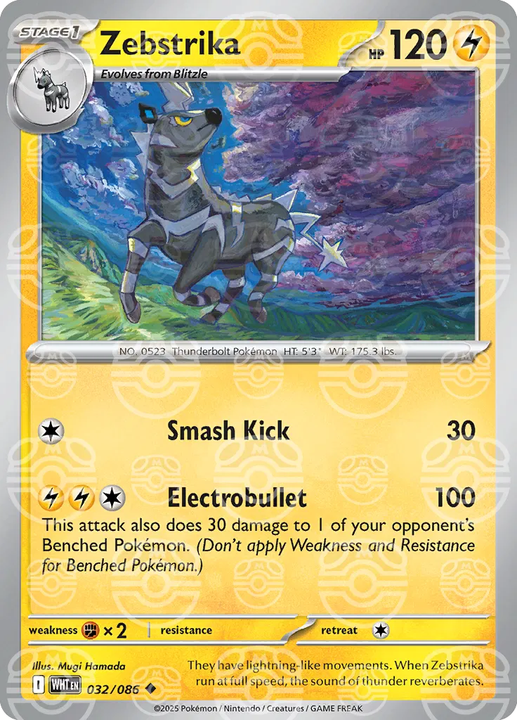 032/086 Zebstrika Master Ball