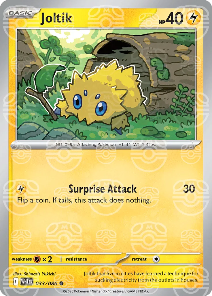 033/086 Joltik Master Ball