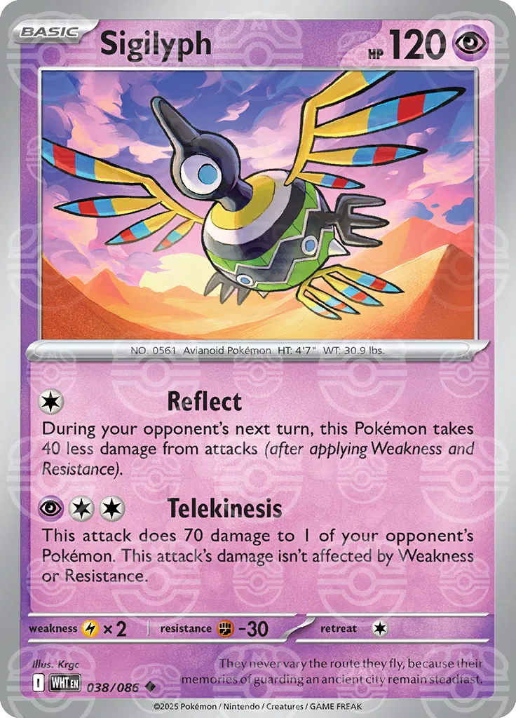 038/086 Sigilyph Master Ball
