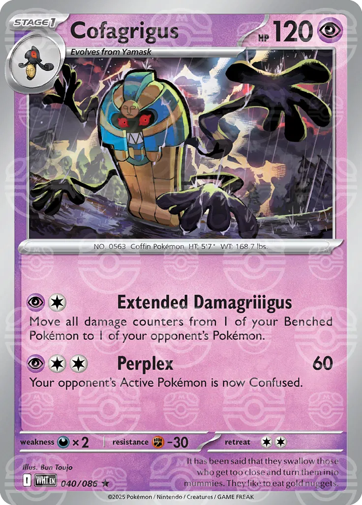 040/086 Cofagrigus Master Ball
