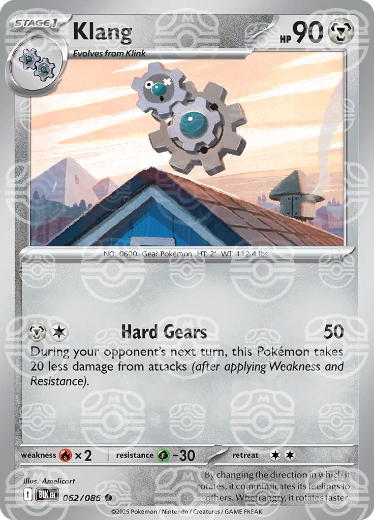 062/086 Klang Master Ball