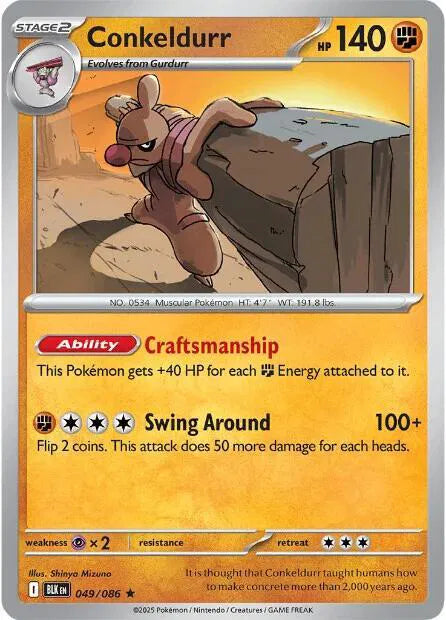 049/086 Conkeldurr Reverse Holo