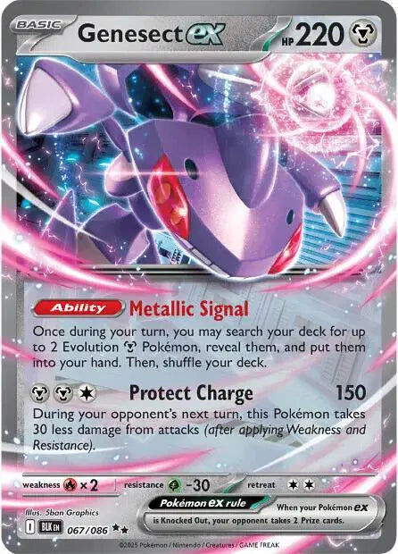 067/086 Genesect EX - Black Bolt