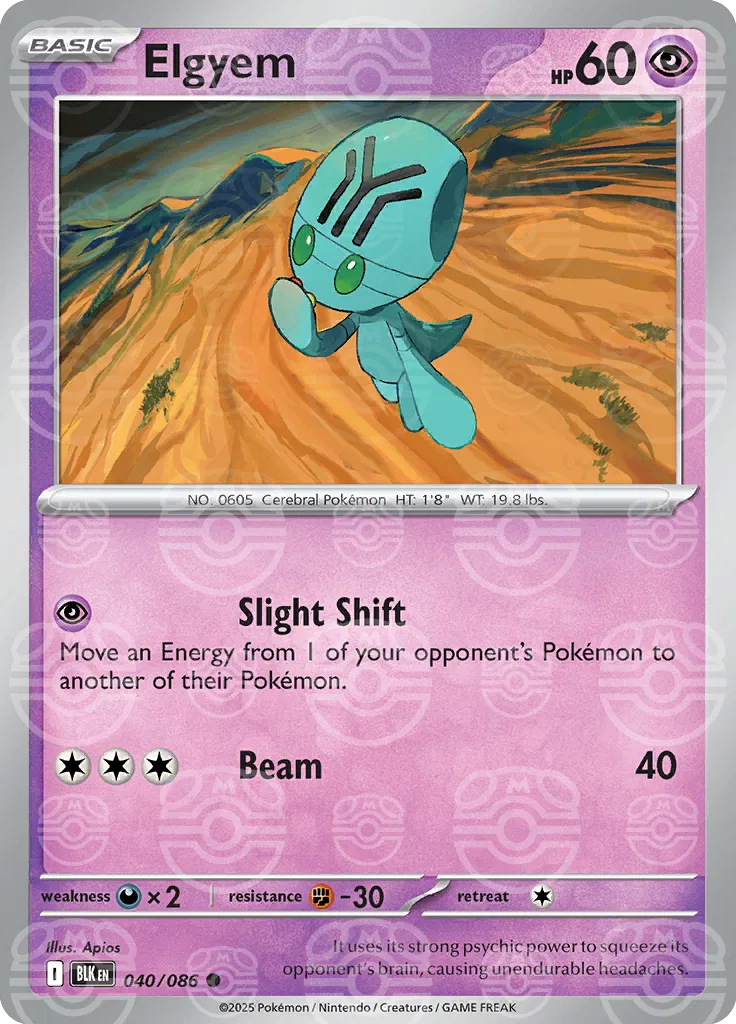 040/086 Elgyem Master Ball - Black Bolt