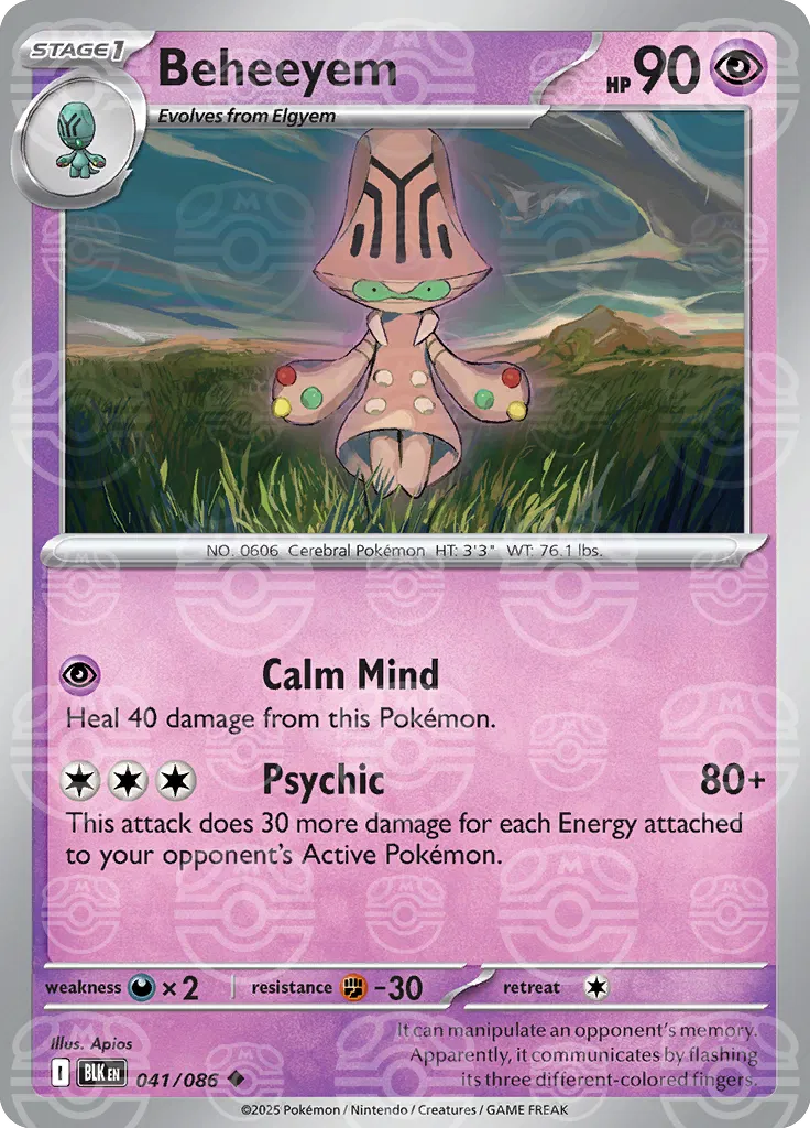 041/086 Beheeyem Master Ball