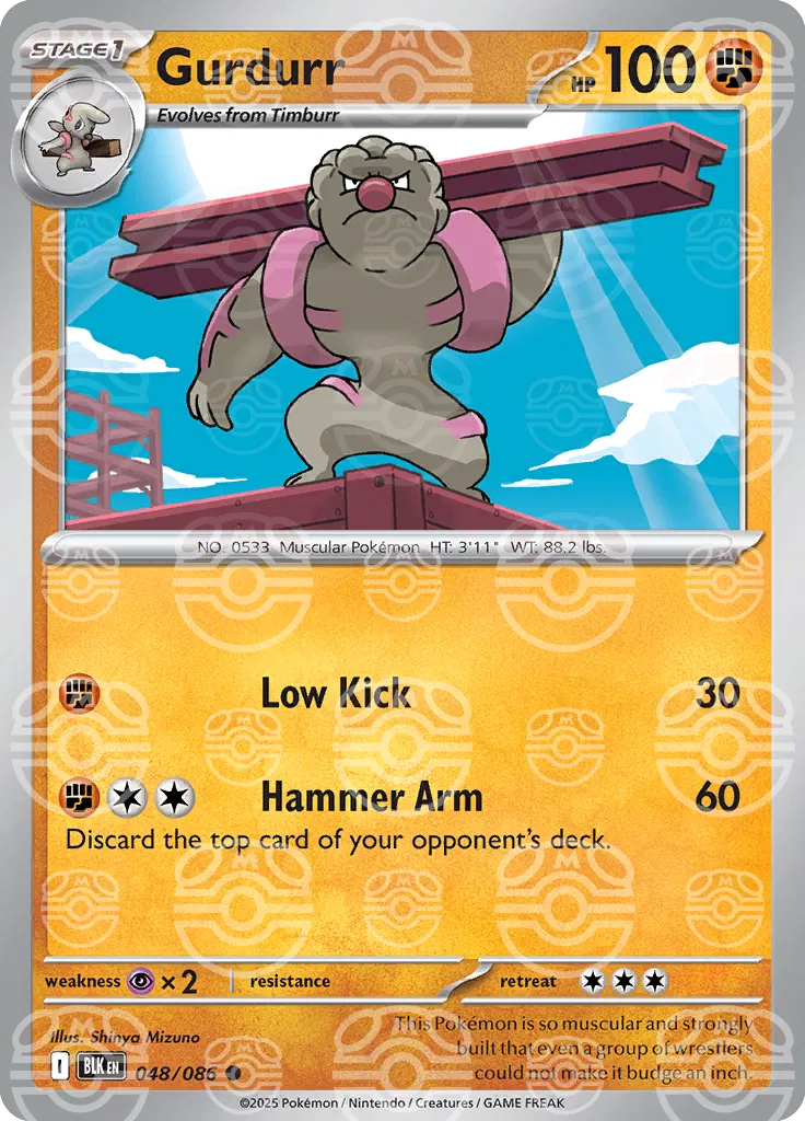 048/086 Gurdurr Master Ball