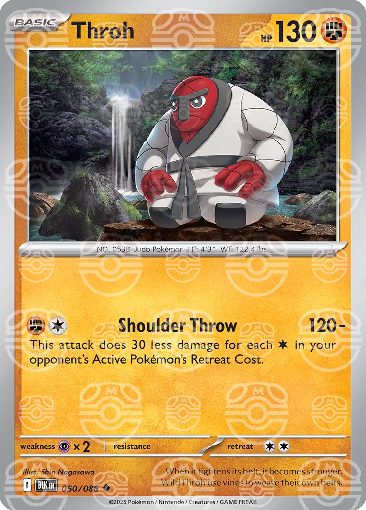 050/086 Throh Master Ball