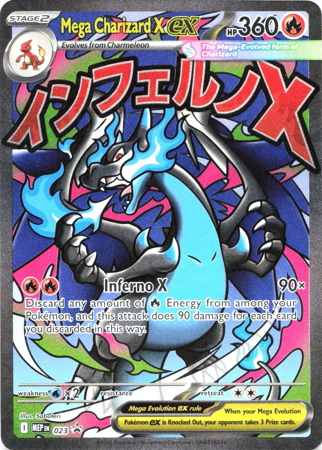 MEP 023 Mega Charizard EX - MEP Black Star Promo