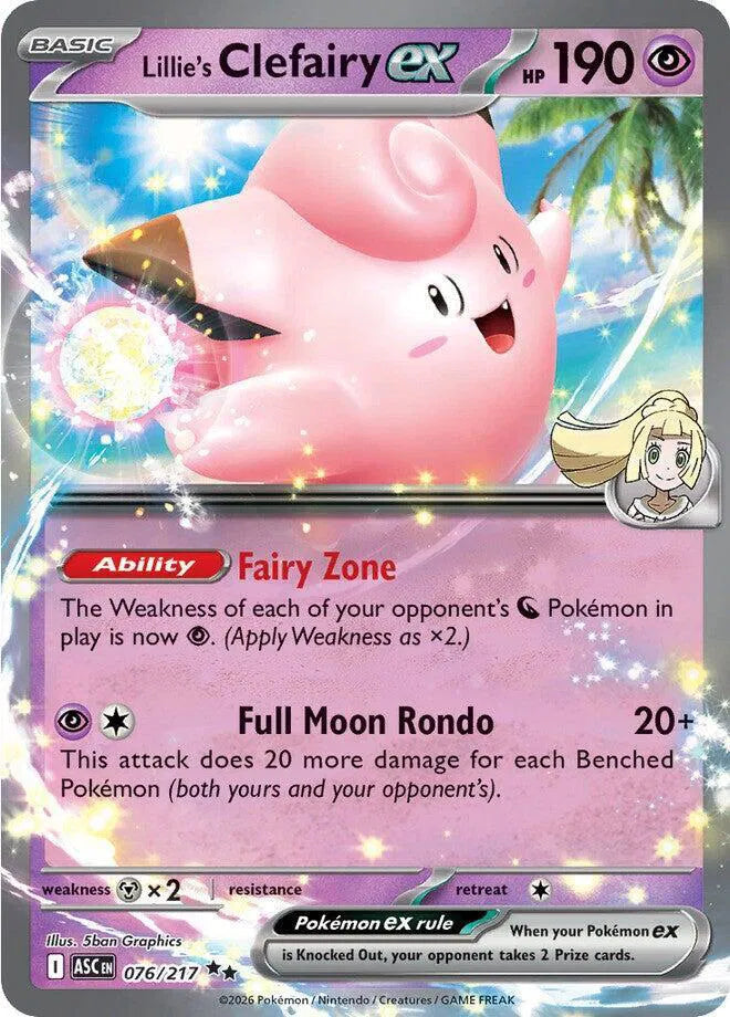 076/217 Lillie's Clefairy EX