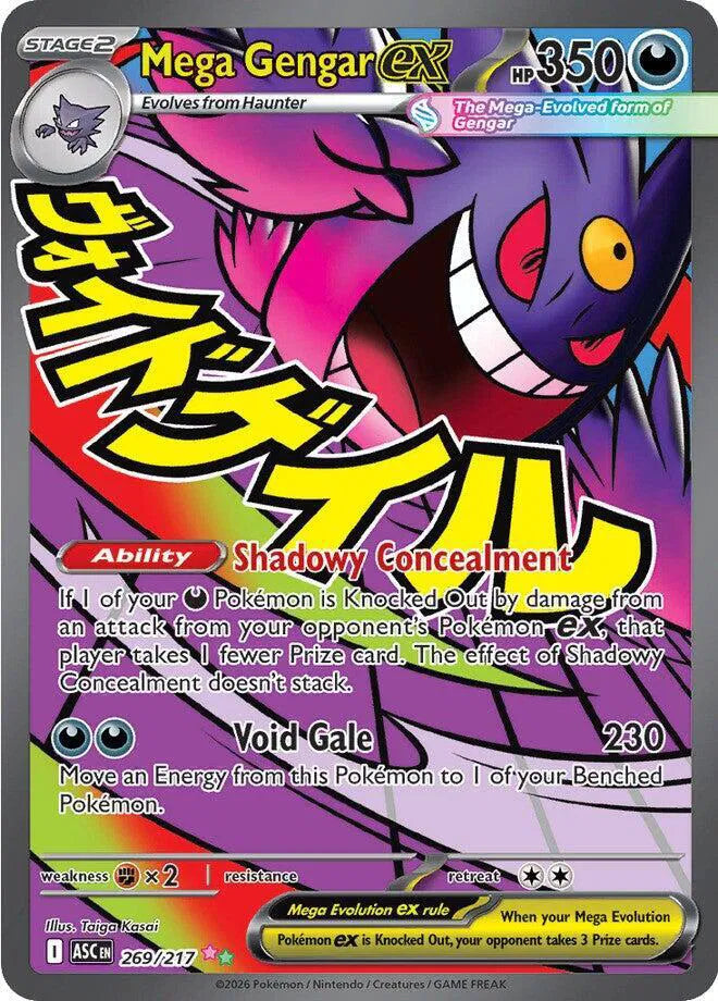 269/217 Mega Gengar EX