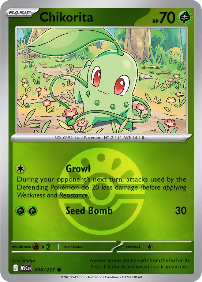 008/217 Chikorita Friend Ball