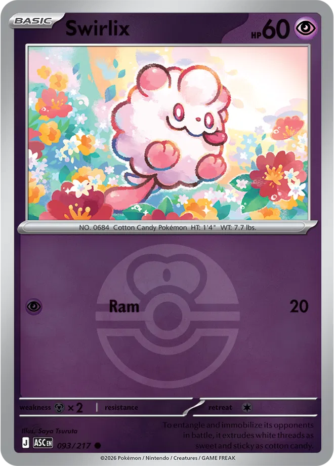 093/217 Swirlix Love Ball