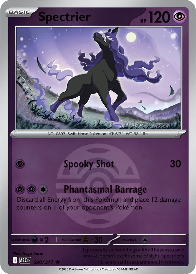 098/217 Spectrier Dusk Ball