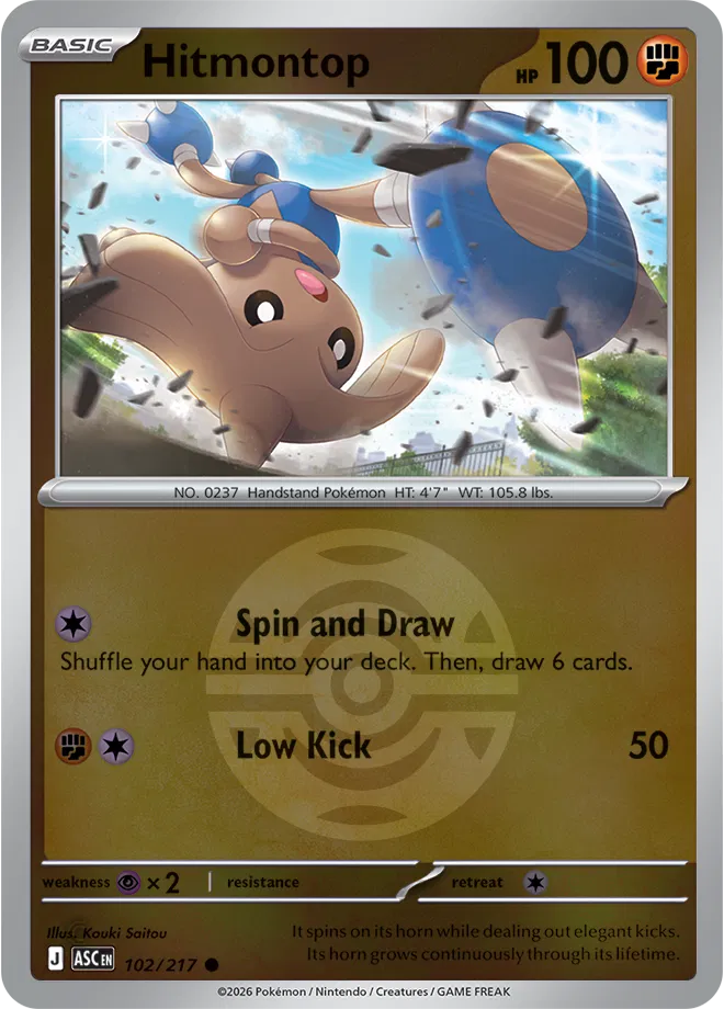 102/217 Hitmontop Dusk Ball
