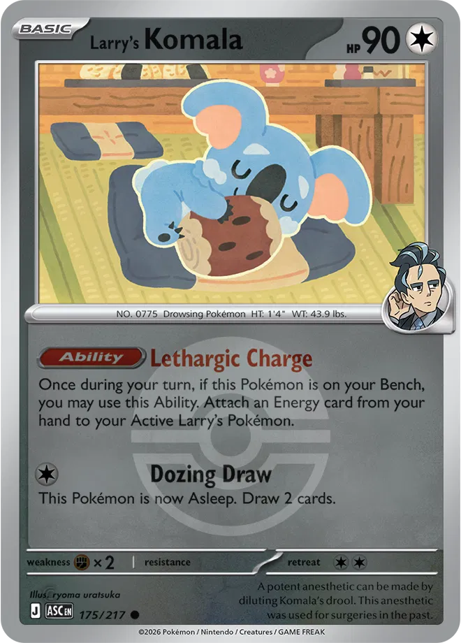 175/217 Larry's Komala Poke Ball