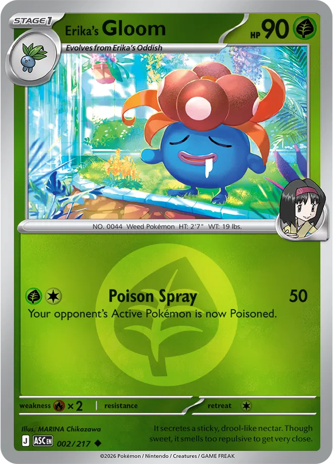 002/217 Erika's Gloom Energy Symbol