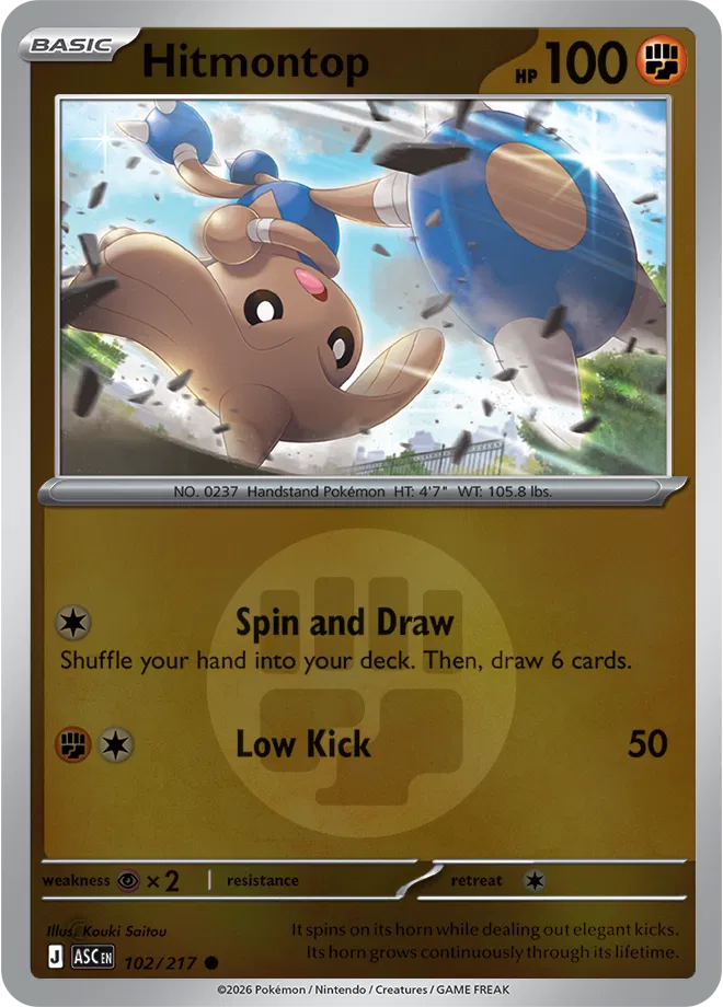 102/217 Hitmontop Energy Symbol