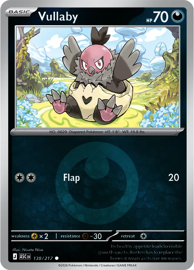 138/217 Vullaby Energy Symbol