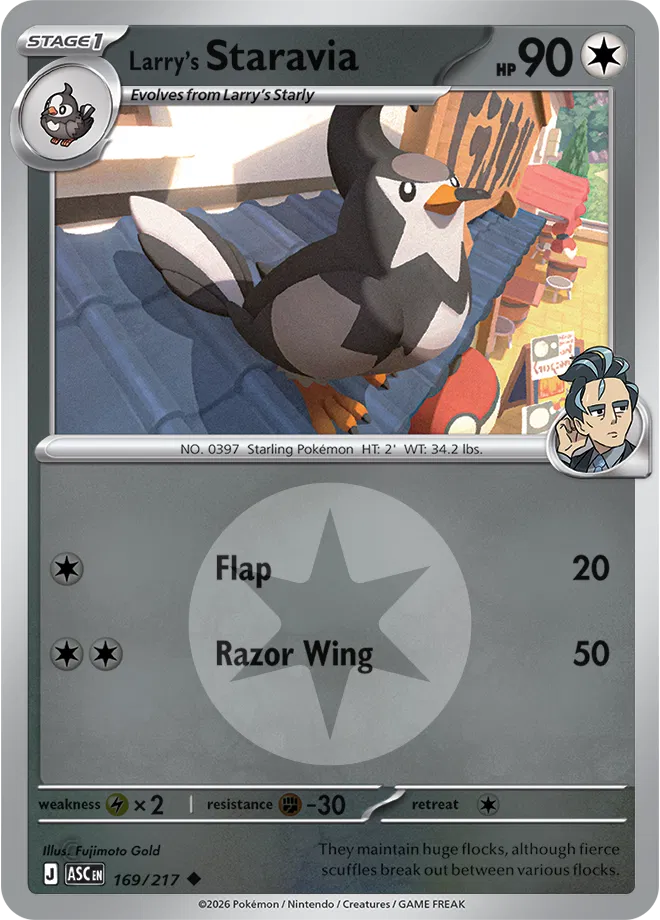 169/217 Larry's Staravia Energy Symbol