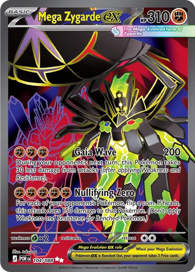 104/088 Mega Zygarde EX - Perfect Order