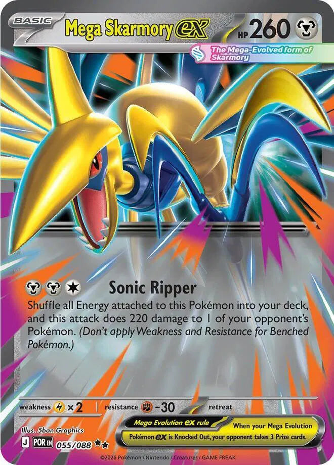 055/088 Mega Skarmory EX