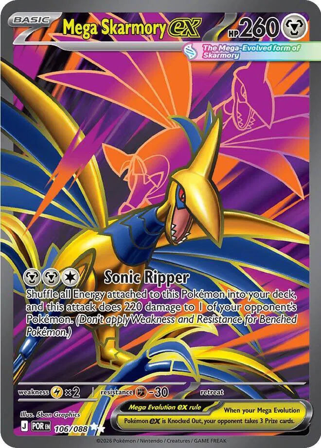 106/088 Mega Skarmory EX