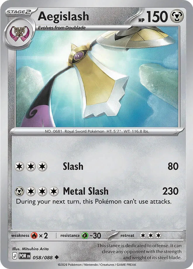058/088 Aegislash Reverse Holo