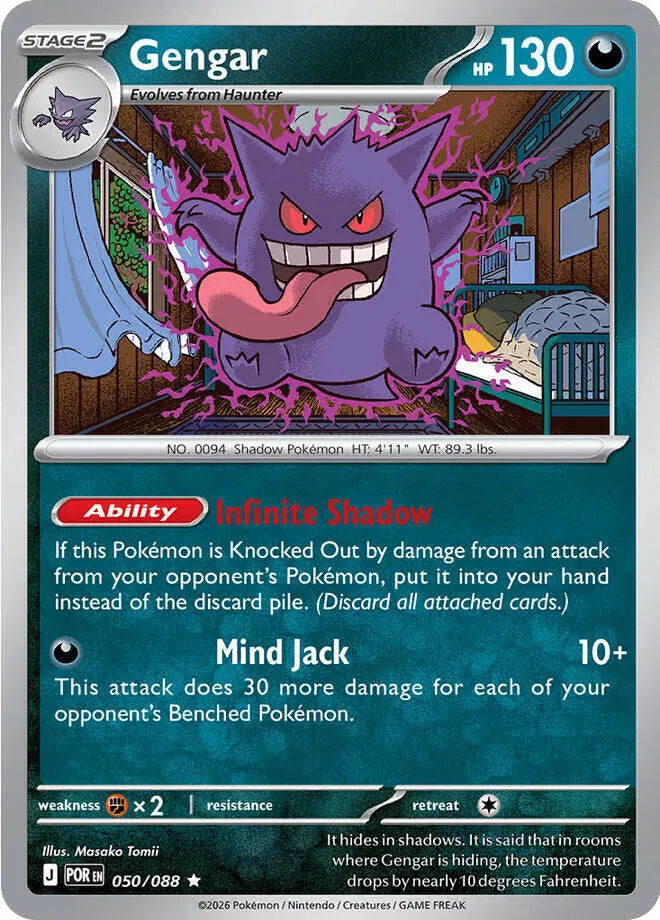 050/088 Gengar Holofoil - Perfect Order