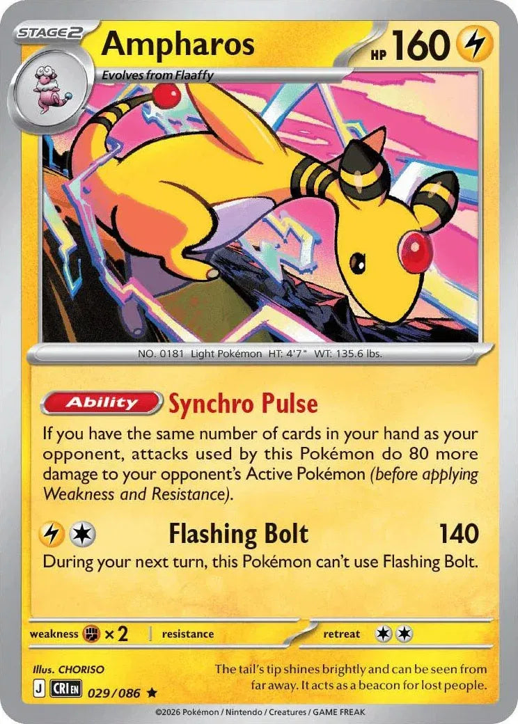 029/086 Ampharos Holofoil - Chaos Rising