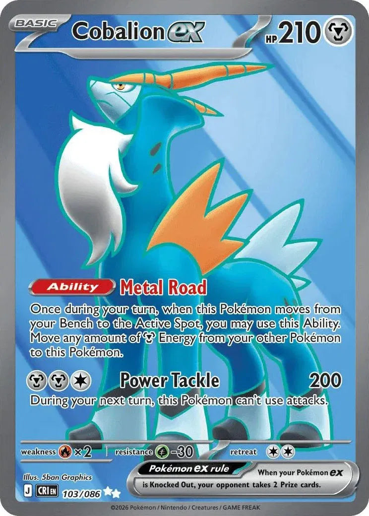 103/086 Cobalion EX - Chaos Rising