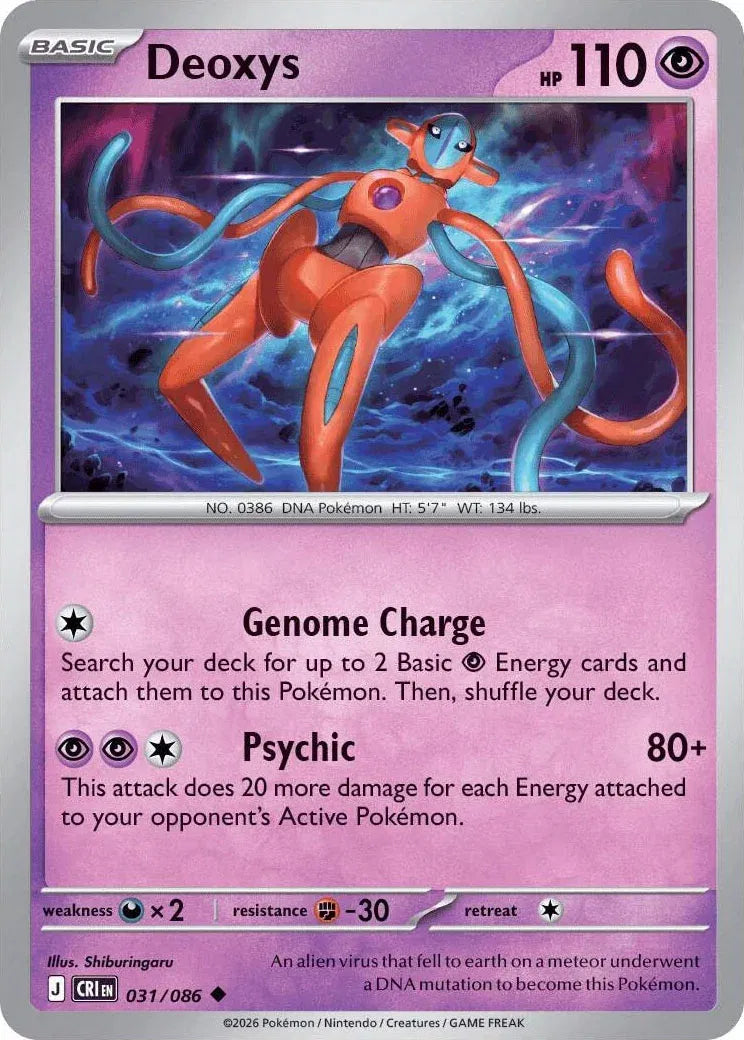 031/086 Deoxys Reverse Holo - Chaos Rising