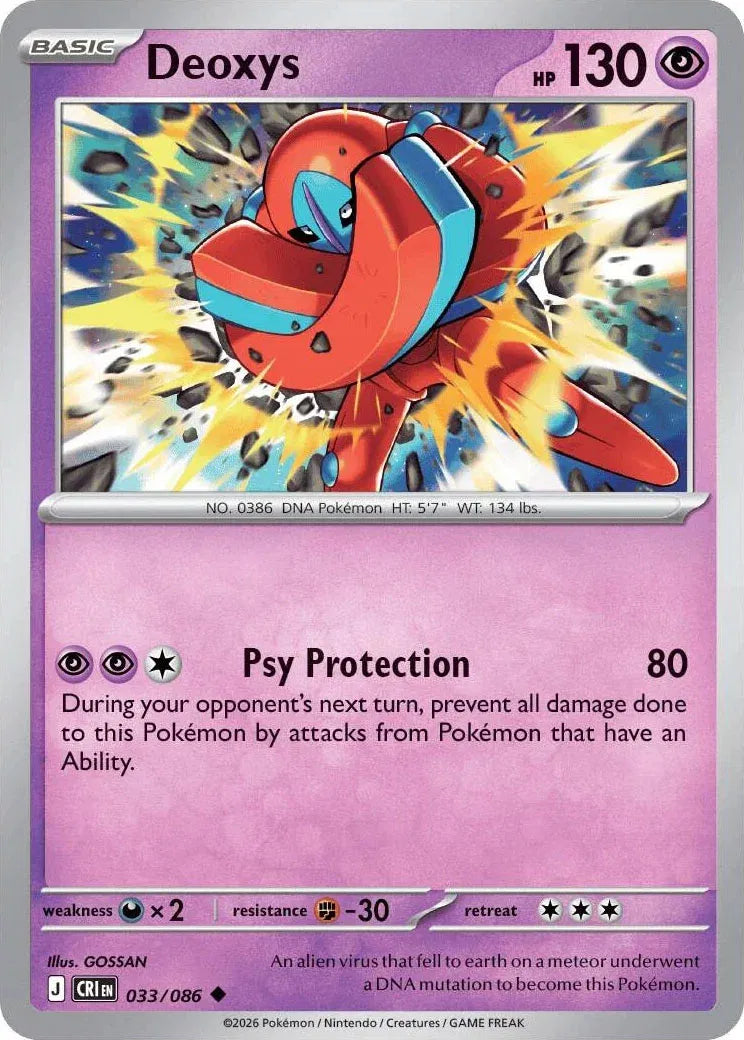 033/086 Deoxys Reverse Holo - Chaos Rising